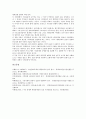 [경실련]경제정의실천시민연합(경실련)의 중요성, 대표선출, 경제정의실천시민연합(경실련)의 납세자대회, 부패통제활동, 경제정의실천시민연합(경실련)의 쟁점, 향후 경제정의실천시민연합(경실련) 제고 방향 분석 10페이지