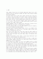 국제거래(무역거래)의 개념, 국가별 특성, 국제거래(무역거래)의 품질조건, 국제거래(무역거래)의 현황, 국제거래(무역거래)의 국제거래법, 국제거래(무역거래)의 계약제도, 향후 국제거래(무역거래)의 추진 방향 3페이지