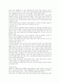 국제거래(무역거래)의 개념, 국가별 특성, 국제거래(무역거래)의 품질조건, 국제거래(무역거래)의 현황, 국제거래(무역거래)의 국제거래법, 국제거래(무역거래)의 계약제도, 향후 국제거래(무역거래)의 추진 방향 12페이지