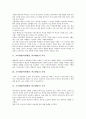 [체벌]교사체벌(학생체벌, 학교체벌)의 의미, 유형, 교사체벌(학생체벌, 학교체벌)의 규정, 과밀학급론, 교사체벌(학생체벌, 학교체벌)의 동향, 긍정적 견해, 교사체벌(학생체벌, 학교체벌) 부정적 견해, 사례 분석 3페이지