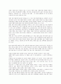 [체벌]교사체벌(학생체벌, 학교체벌)의 의미, 유형, 교사체벌(학생체벌, 학교체벌)의 규정, 과밀학급론, 교사체벌(학생체벌, 학교체벌)의 동향, 긍정적 견해, 교사체벌(학생체벌, 학교체벌) 부정적 견해, 사례 분석 6페이지