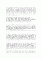 [체벌]교사체벌(학생체벌, 학교체벌)의 의미, 유형, 교사체벌(학생체벌, 학교체벌)의 규정, 과밀학급론, 교사체벌(학생체벌, 학교체벌)의 동향, 긍정적 견해, 교사체벌(학생체벌, 학교체벌) 부정적 견해, 사례 분석 7페이지