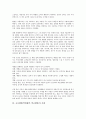 [체벌]교사체벌(학생체벌, 학교체벌)의 의미, 유형, 교사체벌(학생체벌, 학교체벌)의 규정, 과밀학급론, 교사체벌(학생체벌, 학교체벌)의 동향, 긍정적 견해, 교사체벌(학생체벌, 학교체벌) 부정적 견해, 사례 분석 8페이지