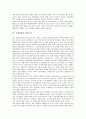 [국제관광][국제][관광][방문동기][거래행위][미국][국제관광 전략]국제관광의 변화추이, 국제관광의 발전, 국제관광의 방문동기, 국제관광의 거래행위, 국제관광의 미국 사례, 국제관광의 전략, 국제관광 관련 제언 5페이지