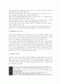 [국제관광][국제][관광][방문동기][거래행위][미국][국제관광 전략]국제관광의 변화추이, 국제관광의 발전, 국제관광의 방문동기, 국제관광의 거래행위, 국제관광의 미국 사례, 국제관광의 전략, 국제관광 관련 제언 9페이지