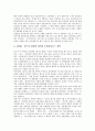 [국제관광][국제][관광][방문동기][거래행위][미국][국제관광 전략]국제관광의 변화추이, 국제관광의 발전, 국제관광의 방문동기, 국제관광의 거래행위, 국제관광의 미국 사례, 국제관광의 전략, 국제관광 관련 제언 12페이지