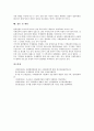 [국제관광][국제][관광][방문동기][거래행위][미국][국제관광 전략]국제관광의 변화추이, 국제관광의 발전, 국제관광의 방문동기, 국제관광의 거래행위, 국제관광의 미국 사례, 국제관광의 전략, 국제관광 관련 제언 13페이지