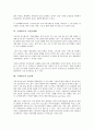 [국제광고][국제][광고][기업국제화][표준화]국제광고의 의미, 국제광고의 의의, 국제광고의 효시, 국제광고의 구성, 국제광고의 기업국제화, 국제광고의 표준화, 국제광고의 전략, 국제광고 관련 제언 분석(광고) 6페이지