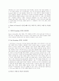 [국제광고][국제][광고][기업국제화][표준화]국제광고의 의미, 국제광고의 의의, 국제광고의 효시, 국제광고의 구성, 국제광고의 기업국제화, 국제광고의 표준화, 국제광고의 전략, 국제광고 관련 제언 분석(광고) 8페이지