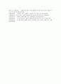 [국제광고][국제][광고][기업국제화][표준화]국제광고의 의미, 국제광고의 의의, 국제광고의 효시, 국제광고의 구성, 국제광고의 기업국제화, 국제광고의 표준화, 국제광고의 전략, 국제광고 관련 제언 분석(광고) 11페이지