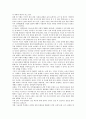 [국제관계][국제][윤리성]국제관계의 형성, 국제관계의 윤리성, 국제관계와 외교, 국제관계와 2차세계대전, 국제관계와 9 11테러사건, 한국과 미국의 국제관계, 한국과 중국의 국제관계, 향후 국제관계의 방안 분석 8페이지