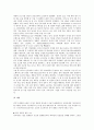 [국제관계][국제][윤리성]국제관계의 형성, 국제관계의 윤리성, 국제관계와 외교, 국제관계와 2차세계대전, 국제관계와 9 11테러사건, 한국과 미국의 국제관계, 한국과 중국의 국제관계, 향후 국제관계의 방안 분석 19페이지