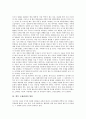 [국제관계][국제][윤리성]국제관계의 형성, 국제관계의 윤리성, 국제관계와 외교, 국제관계와 2차세계대전, 국제관계와 9 11테러사건, 한국과 미국의 국제관계, 한국과 중국의 국제관계, 향후 국제관계의 방안 분석 21페이지