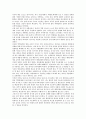 [국제관계][국제][윤리성]국제관계의 형성, 국제관계의 윤리성, 국제관계와 외교, 국제관계와 2차세계대전, 국제관계와 9 11테러사건, 한국과 미국의 국제관계, 한국과 중국의 국제관계, 향후 국제관계의 방안 분석 23페이지