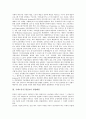 [국제노동기구]국제노동기구(ILO)의 필요성, 설립배경, 국제노동기구(ILO)의 국제노동기준, 기본권선언, 국제노동기구(ILO)의 남녀평등운동, 모성보호협약, 국제노동기구(ILO)의 최저임금결정제도, 내실화 방향 4페이지