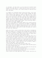 [국제노동기구]국제노동기구(ILO)의 필요성, 설립배경, 국제노동기구(ILO)의 국제노동기준, 기본권선언, 국제노동기구(ILO)의 남녀평등운동, 모성보호협약, 국제노동기구(ILO)의 최저임금결정제도, 내실화 방향 5페이지