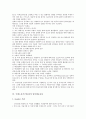 [국제노동기구]국제노동기구(ILO)의 필요성, 설립배경, 국제노동기구(ILO)의 국제노동기준, 기본권선언, 국제노동기구(ILO)의 남녀평등운동, 모성보호협약, 국제노동기구(ILO)의 최저임금결정제도, 내실화 방향 8페이지