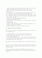 [국제노동기구]국제노동기구(ILO)의 필요성, 설립배경, 국제노동기구(ILO)의 국제노동기준, 기본권선언, 국제노동기구(ILO)의 남녀평등운동, 모성보호협약, 국제노동기구(ILO)의 최저임금결정제도, 내실화 방향 10페이지