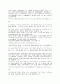 [국제노동기구]국제노동기구(ILO)의 필요성, 설립배경, 국제노동기구(ILO)의 국제노동기준, 기본권선언, 국제노동기구(ILO)의 남녀평등운동, 모성보호협약, 국제노동기구(ILO)의 최저임금결정제도, 내실화 방향 12페이지