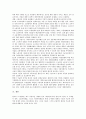 [국제노동기구]국제노동기구(ILO)의 필요성, 설립배경, 국제노동기구(ILO)의 국제노동기준, 기본권선언, 국제노동기구(ILO)의 남녀평등운동, 모성보호협약, 국제노동기구(ILO)의 최저임금결정제도, 내실화 방향 14페이지
