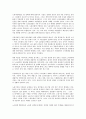 [국제노동기구]국제노동기구(ILO)의 필요성, 설립배경, 국제노동기구(ILO)의 국제노동기준, 기본권선언, 국제노동기구(ILO)의 남녀평등운동, 모성보호협약, 국제노동기구(ILO)의 최저임금결정제도, 내실화 방향 15페이지