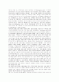 [국제마케팅][국제][마케팅]국제마케팅의 정의, 국제마케팅의 기능, 국제마케팅의 조직구성, 국제마케팅의 영향요인, 국제마케팅의 환경, 국제마케팅의 사례, 국제마케팅의 제휴전략, 국제마케팅 관련 시사점 분석 3페이지