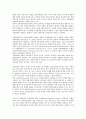 [국제레짐][국제경제레짐][국제환경보호레짐]국제레짐의 의미, 국제레짐의 형성과 정책결정과정, 국제경제레짐, 국제환경보호레짐, 국제환경규제레짐, 국제인권레짐, 국제젠더레짐, NPT(핵확산금지조약)레짐 분석 5페이지