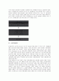 [국제레짐][국제경제레짐][국제환경보호레짐]국제레짐의 의미, 국제레짐의 형성과 정책결정과정, 국제경제레짐, 국제환경보호레짐, 국제환경규제레짐, 국제인권레짐, 국제젠더레짐, NPT(핵확산금지조약)레짐 분석 6페이지