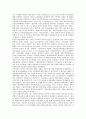 [국제레짐][국제경제레짐][국제환경보호레짐]국제레짐의 의미, 국제레짐의 형성과 정책결정과정, 국제경제레짐, 국제환경보호레짐, 국제환경규제레짐, 국제인권레짐, 국제젠더레짐, NPT(핵확산금지조약)레짐 분석 7페이지