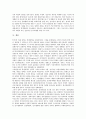 [국제레짐][국제경제레짐][국제환경보호레짐]국제레짐의 의미, 국제레짐의 형성과 정책결정과정, 국제경제레짐, 국제환경보호레짐, 국제환경규제레짐, 국제인권레짐, 국제젠더레짐, NPT(핵확산금지조약)레짐 분석 18페이지