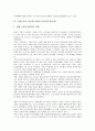 [국제수지][국제][수지]국제수지의 분류, 국제수지의 소득효과, 국제수지의 외국인투자(외국인직접투자)동향, 국제수지의 자금지원, 국제수지의 금본위제도, 국제수지의 포트폴리오, 향후 국제수지의 정책 과제 분석 7페이지