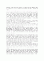 [국제수지][국제][수지]국제수지의 분류, 국제수지의 소득효과, 국제수지의 외국인투자(외국인직접투자)동향, 국제수지의 자금지원, 국제수지의 금본위제도, 국제수지의 포트폴리오, 향후 국제수지의 정책 과제 분석 10페이지