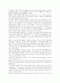 [국제수지][국제][수지]국제수지의 분류, 국제수지의 소득효과, 국제수지의 외국인투자(외국인직접투자)동향, 국제수지의 자금지원, 국제수지의 금본위제도, 국제수지의 포트폴리오, 향후 국제수지의 정책 과제 분석 12페이지