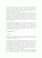 [국제분쟁][국제][분쟁][외국판결승인제도]국제분쟁의 원인, 국제분쟁의 고용차별, 국제분쟁의 외국판결승인제도, 국제분쟁의 이주노동자권리협약, 국제분쟁의 종교갈등, 국제분쟁의 사례, 향후 국제분쟁의 과제 10페이지