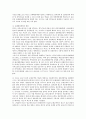 [국제분쟁][국제][분쟁][외국판결승인제도]국제분쟁의 원인, 국제분쟁의 고용차별, 국제분쟁의 외국판결승인제도, 국제분쟁의 이주노동자권리협약, 국제분쟁의 종교갈등, 국제분쟁의 사례, 향후 국제분쟁의 과제 12페이지