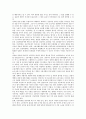 [국제분쟁][국제][분쟁][외국판결승인제도]국제분쟁의 원인, 국제분쟁의 고용차별, 국제분쟁의 외국판결승인제도, 국제분쟁의 이주노동자권리협약, 국제분쟁의 종교갈등, 국제분쟁의 사례, 향후 국제분쟁의 과제 14페이지