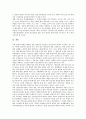 [국제분쟁][국제][분쟁][외국판결승인제도]국제분쟁의 원인, 국제분쟁의 고용차별, 국제분쟁의 외국판결승인제도, 국제분쟁의 이주노동자권리협약, 국제분쟁의 종교갈등, 국제분쟁의 사례, 향후 국제분쟁의 과제 15페이지
