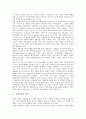 [국제인권][인권]국제인권의 의미, 국제인권의 인권기구, 국제인권의 도덕적 모델, 국제인권의 세계인권선언, 국제인권의 외국인인권선언, 국제인권의 아동보호협약, 국제인권의 종교정책, 국제인권 관련 제언 분석 3페이지