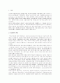 [국제인권][인권]국제인권의 의미, 국제인권의 인권기구, 국제인권의 도덕적 모델, 국제인권의 세계인권선언, 국제인권의 외국인인권선언, 국제인권의 아동보호협약, 국제인권의 종교정책, 국제인권 관련 제언 분석 10페이지
