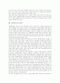 [국제인권][인권]국제인권의 의미, 국제인권의 인권기구, 국제인권의 도덕적 모델, 국제인권의 세계인권선언, 국제인권의 외국인인권선언, 국제인권의 아동보호협약, 국제인권의 종교정책, 국제인권 관련 제언 분석 11페이지