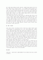[국제인권][인권]국제인권의 의미, 국제인권의 인권기구, 국제인권의 도덕적 모델, 국제인권의 세계인권선언, 국제인권의 외국인인권선언, 국제인권의 아동보호협약, 국제인권의 종교정책, 국제인권 관련 제언 분석 12페이지