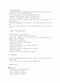 [국제협력][국제협력과 전자상거래][국제협력과 농업][국제협력과 두만강지역개발사업][국제협력과 항공기산업]국제협력과 전자상거래, 국제협력과 농업, 국제협력과 두만강지역개발사업, 국제협력과 항공기산업 3페이지