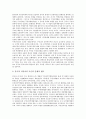 [국제협력][국제협력과 전자상거래][국제협력과 농업][국제협력과 두만강지역개발사업][국제협력과 항공기산업]국제협력과 전자상거래, 국제협력과 농업, 국제협력과 두만강지역개발사업, 국제협력과 항공기산업 7페이지