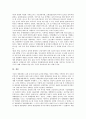 [국제화][국제화 의미][국제화 필요성][국제화 유통][국제화 금융]국제화의 의미, 국제화의 필요성, 국제화의 유통(통용화, 유통화폐), 국제화의 금융, 국제화의 교육, 국제화의 세계도시, 향후 국제화의 정책 방안 8페이지