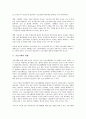 [기술거래][기술거래 유형][기술거래 의의][기술거래 유의사항]기술거래의 유형, 기술거래의 의의, 기술거래의 유의사항, 기술거래의 현황, 기술거래의 실적조사 사례, 기술거래의 전략, 향후 기술거래 내실화 방향 7페이지
