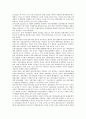 기업경영분석(재무분석, 경영분석)의 의의, 기초자료, 기업경영분석(재무분석, 경영분석)의 저해요인, 현황, 기업경영분석(재무분석, 경영분석) 실적분석, 결과평가, 기업경영분석(재무분석, 경영분석) 내실화 방안 12페이지