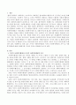 거시적 사회복지행정과 미시적 사회복지행정의 차이에 관하여 설명하고 사회복지행정에 대해 이해정도를 자신의 언어로 표현하시오.  2페이지