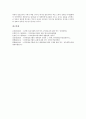 [디지털정보거래][디지털정보거래 의의][디지털정보거래 대상][디지털정보거래 주체]디지털정보거래의 의의, 디지털정보거래의 대상, 디지털정보거래의 주체, 디지털정보거래의 계약, 디지털정보거래의 공적영역 7페이지