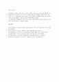 [무역수지][무역][수지][HLM]무역수지의 변화과정, 무역수지의 HLM효과, 무역수지의 환율변동, 무역수지의 수출입동향, 무역수지의 일반특혜관세제도, 무역수지의 신통상의제, 향후 무역수지의 정책 과제 분석 15페이지