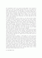 [민주시민][민주][시민][민주시민 의미][민주시민 기본소양][민주시민 기본자질][민주시민 교육]민주시민의 의미, 민주시민의 기본소양, 민주시민의 기본자질, 민주시민의 교육 분석(민주시민, 시민, 민주시민 의미) 2페이지